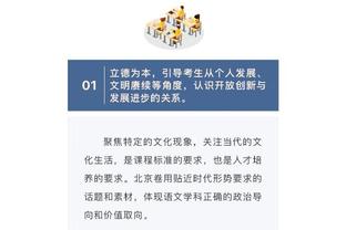 欧联杯-罗马4-0布莱顿占先机 迪巴拉连续3场进球卢卡库连场破门